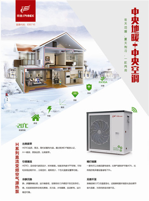 优泽环境三菱重工空调19楼暖通展专用优惠券
