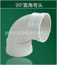 新郑市格瑞暖通设备制品厂|东商网