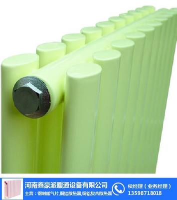鑫豪派暖通 图 |新型暖气片|暖气片