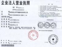 供应中央空调节能系统与设备_暖通制冷_世界工厂网中国产品信息库