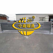 中春牌 图 翅片管散热器厂家 翅片管散热器