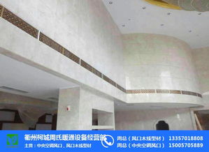 pvc外墙防雨摆叶报价 周氏暖通设备 pvc外墙防雨摆叶高清图片 高清大图