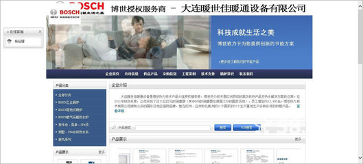 大连沙河口区网站建设/推广公司-58网邻通