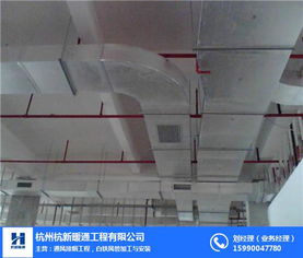杭新暖通工程 车间白铁通风管道工程