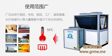 成都空气能热水器lwh 30lcn商用循环式热泵 低温 热水机组