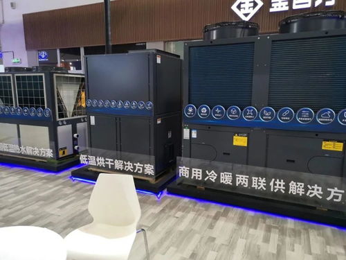 2021ish中国供热展丨中广欧特斯,诠释暖通新定义