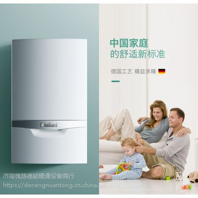 锅炉及配件 水处理设备 水暖器材 太阳能设备–