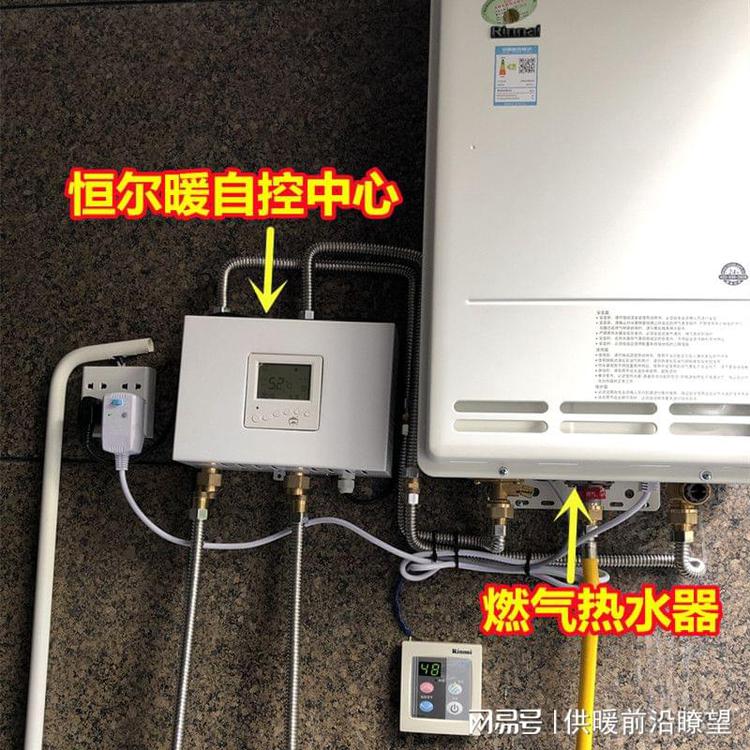 空气能