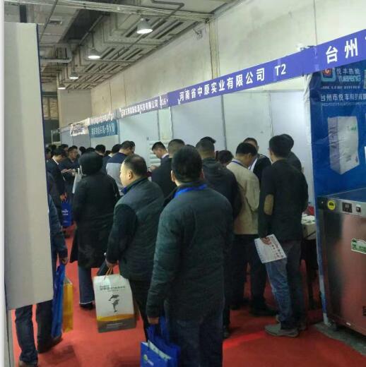 2018华北锅炉暖通热泵新风净化设备展览会今日盛大开幕